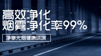 激光加工多工藝適配，執(zhí)信環(huán)保以新吸收技術守護潔凈生產