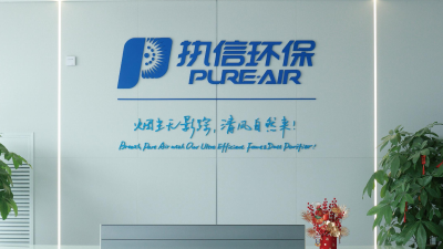 國際形勢趨緊下煙霧凈化器行業(yè)承壓，執(zhí)信環(huán)保破局之路
