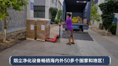焊接煙塵凈化設備,執信環保焊接車間煙塵凈化設備安全可靠。
