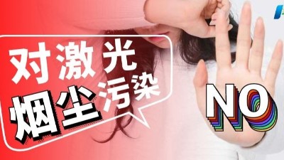 防爆煙霧凈化器,防爆鋁粉凈化器,執信環保10年行業豐富經驗！