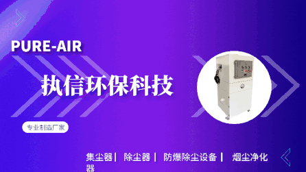 活性炭危廢回收粉塵危害與防爆除塵設(shè)備的應(yīng)用價(jià)值