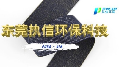 光谷激光制造企業(yè)與東莞執(zhí)信環(huán)保科技一起奮勇前進(jìn)