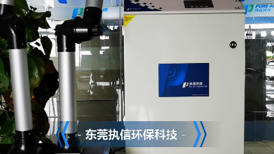 如何改善車間環境提高效率，就用執信環保車間煙塵凈化機！