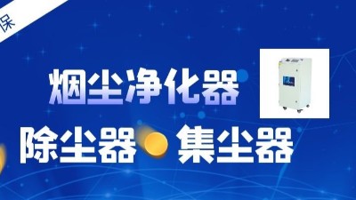 國內煙霧凈化器廝殺成紅海？執信環保：用敬畏之心跑出 "綠色馬拉松"