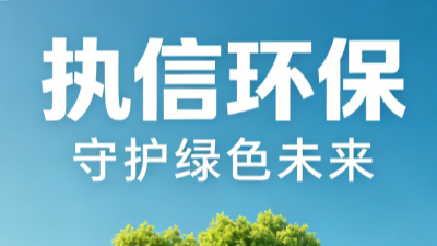 深耕環(huán)保十五載 精工智造高效煙霧凈化器賦能多行業(yè)綠色生產(chǎn)