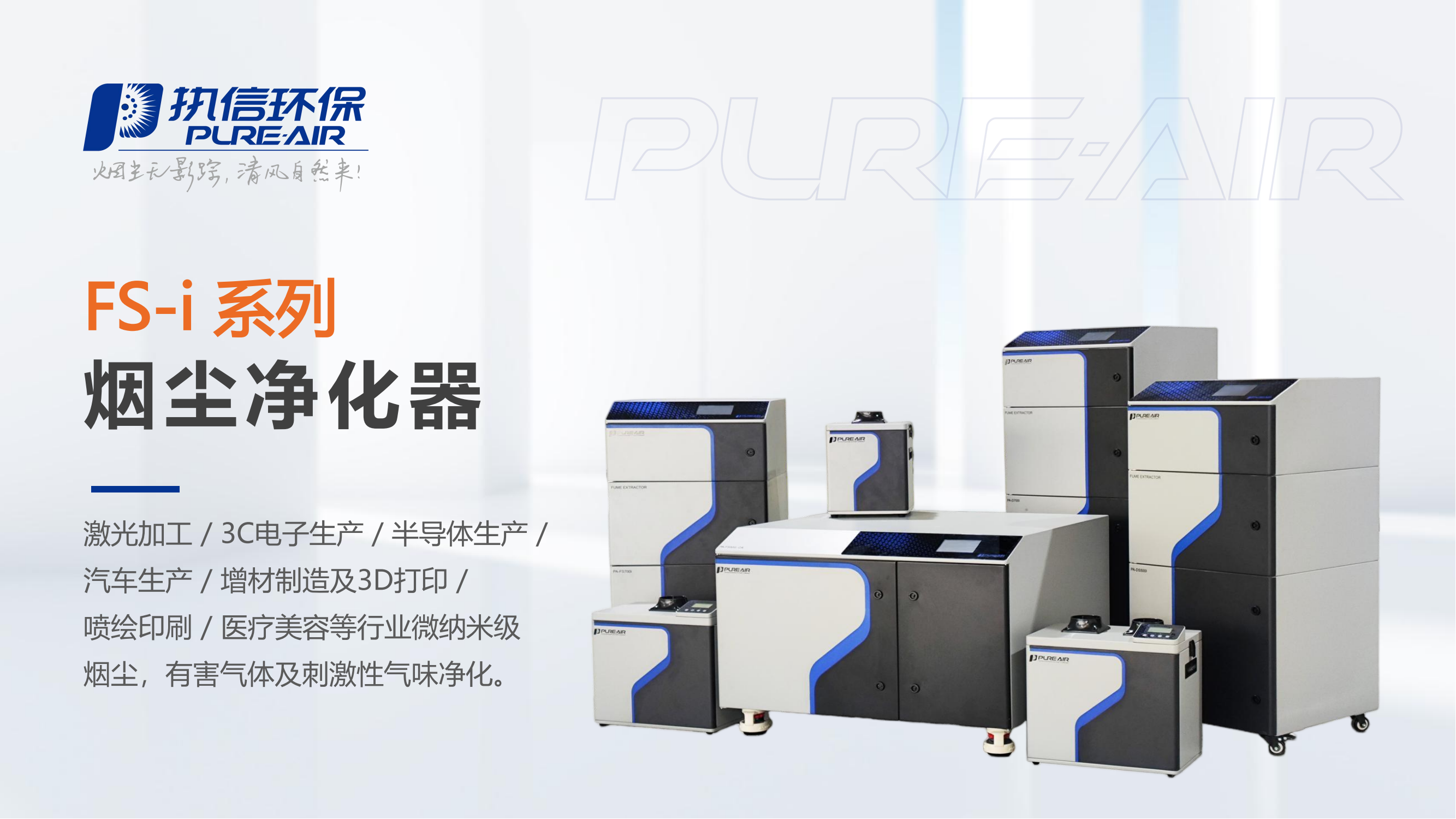 深耕技術(shù)學(xué)習(xí) 創(chuàng)新治理方案——執(zhí)信環(huán)保定點收集模式獲專家認可