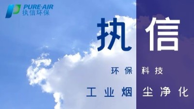 激光熔覆技術未來空間大，離不開激光熔覆煙霧過濾器！